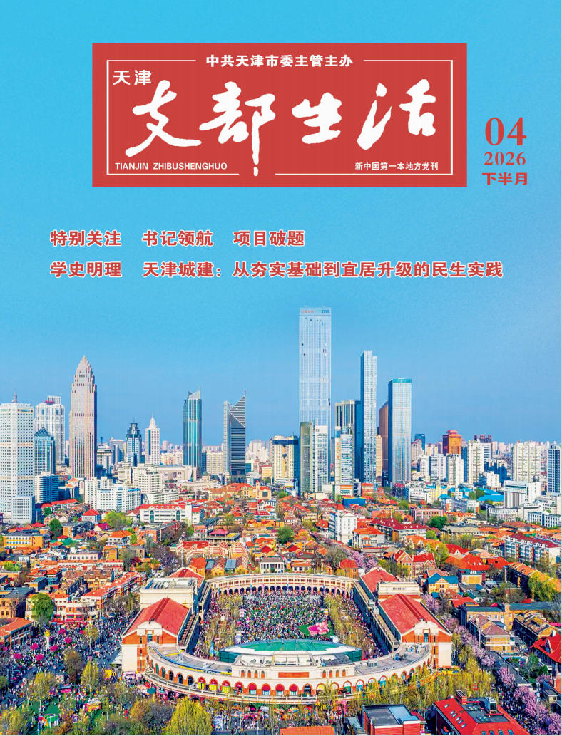 支部下2604封面.jpg