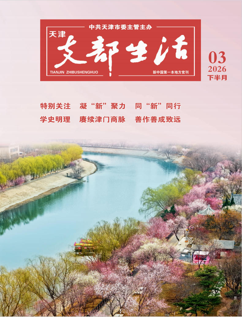 支部下2603封面.jpg