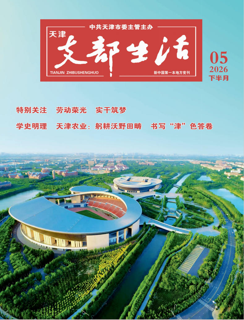 支部下2605封面.jpg