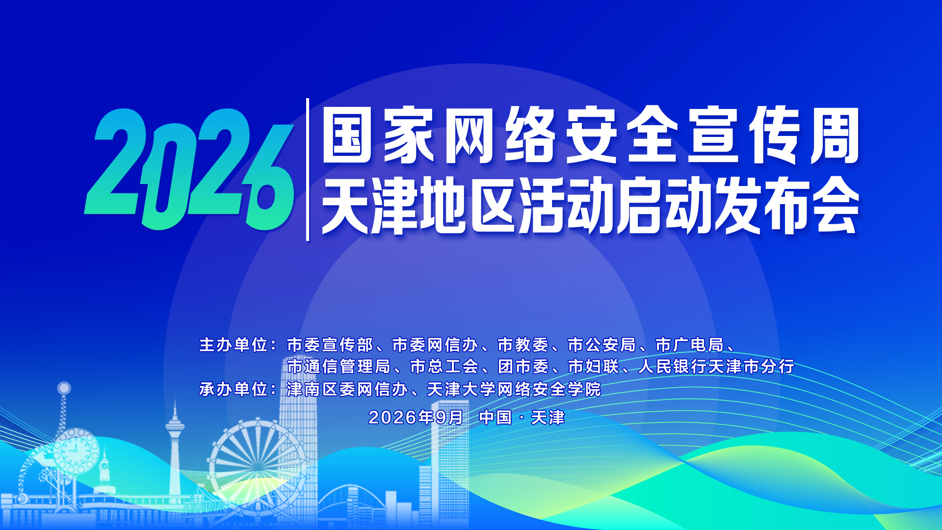 微信图片_20260915150030_422_28.jpg