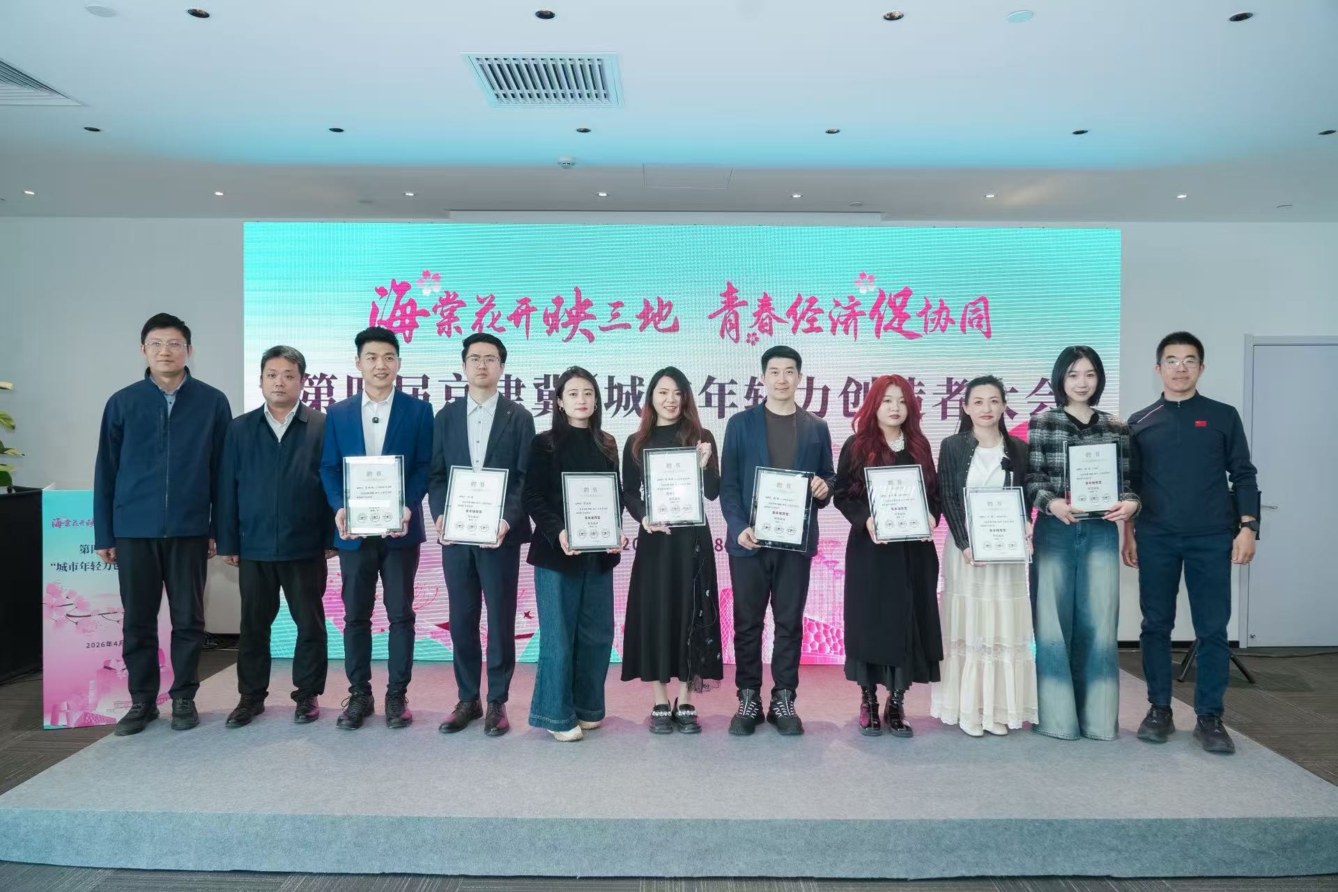 微信图片_20260409101829_204_28.jpg