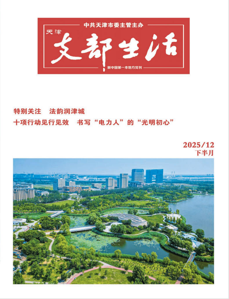 支部下2512封面.jpg