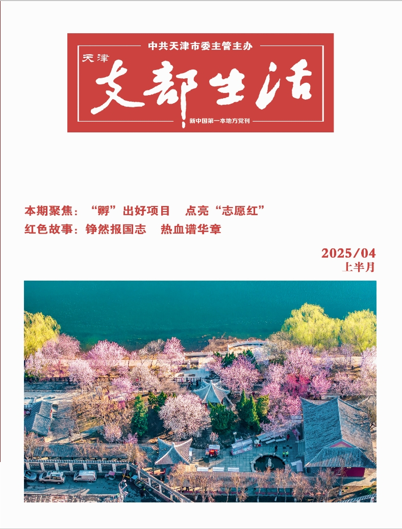 支部上2504封面.jpg