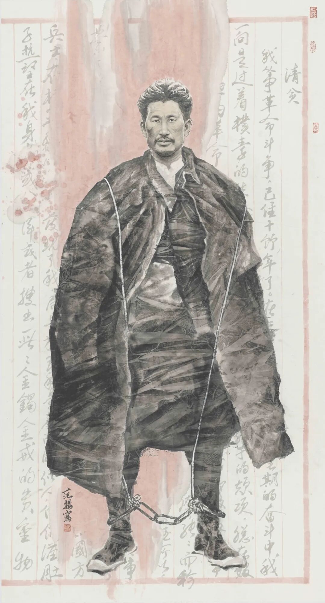 艺心向党”庆祝中国共产党成立105周年天津画院美术作品展暨树立和践行