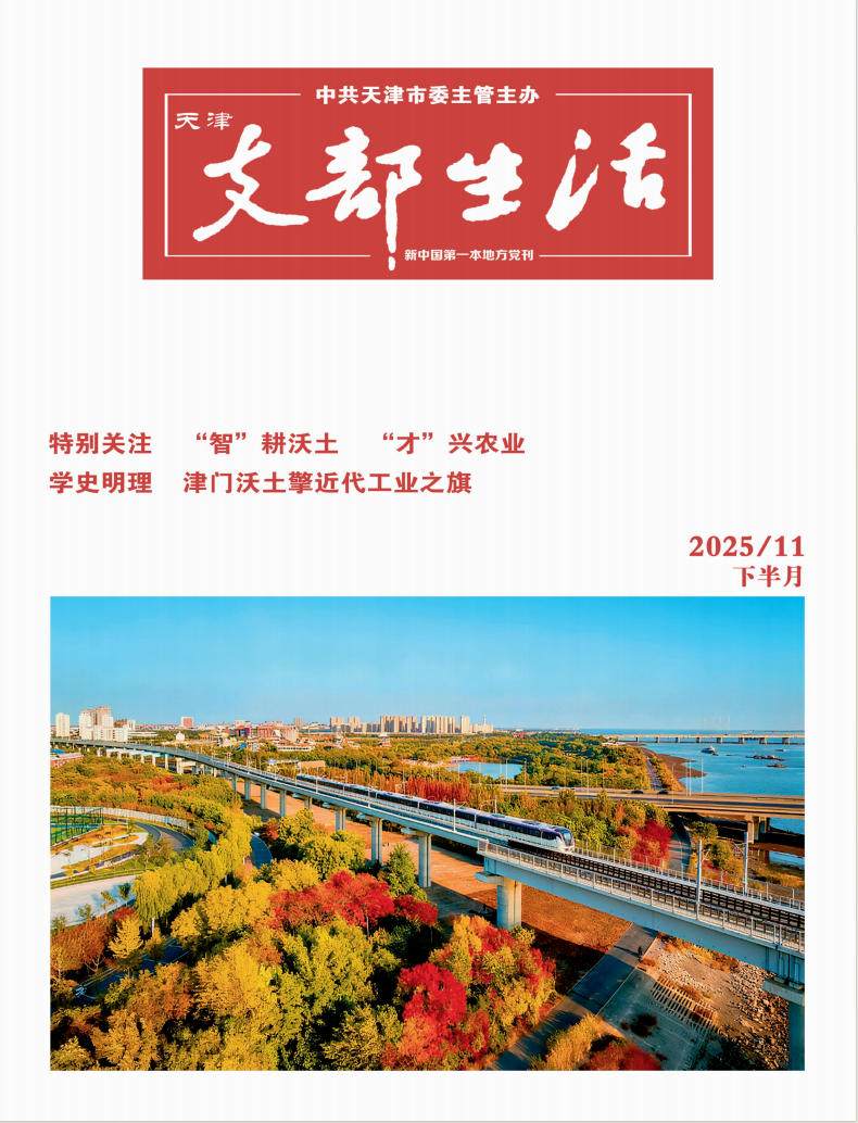 支部下2511封面.jpg