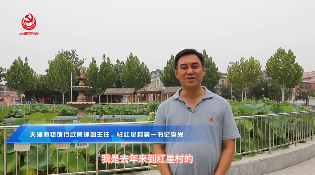 李光.jpg