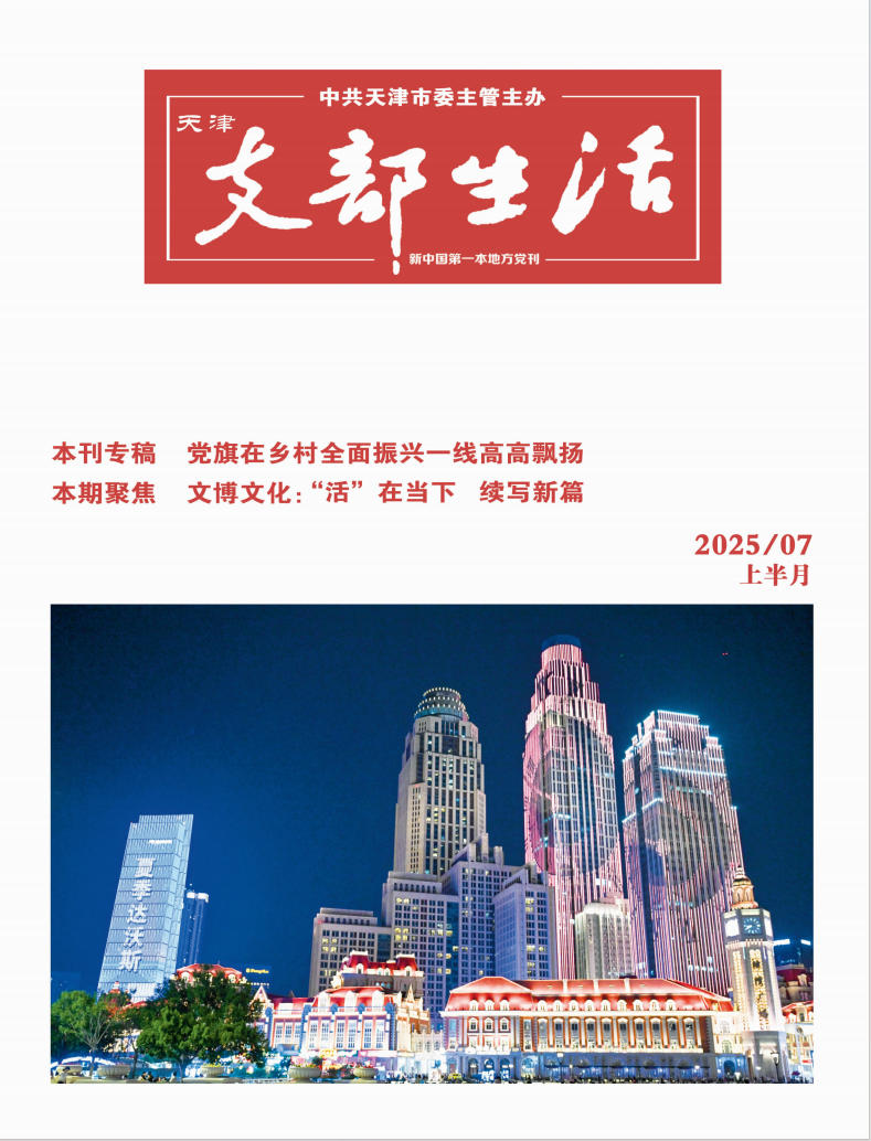 支部上2507封面.jpg