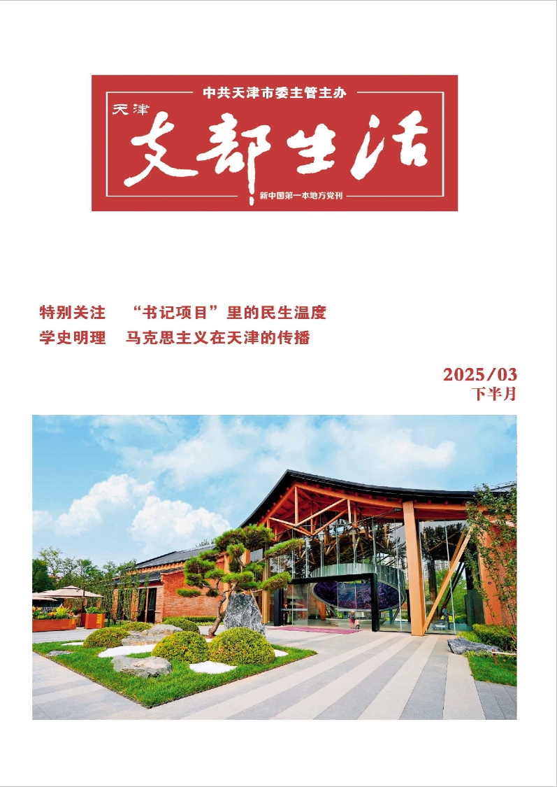 支部下2503封面.jpg