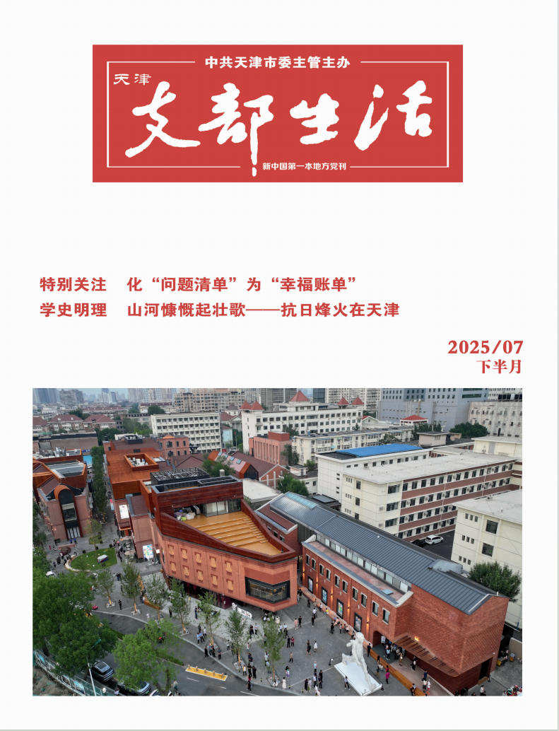 支部下2507封面.jpg