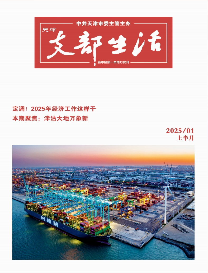 支部上2501封面.jpg