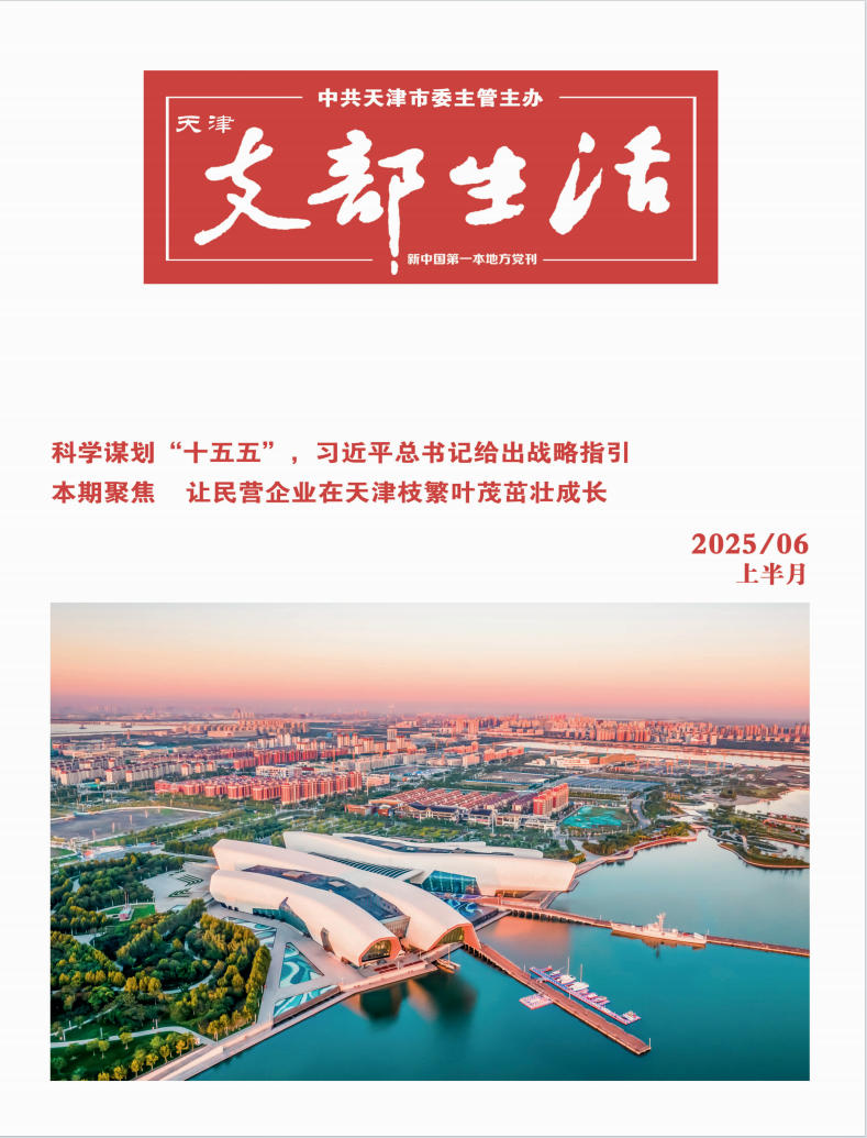支部上2506封面.jpg