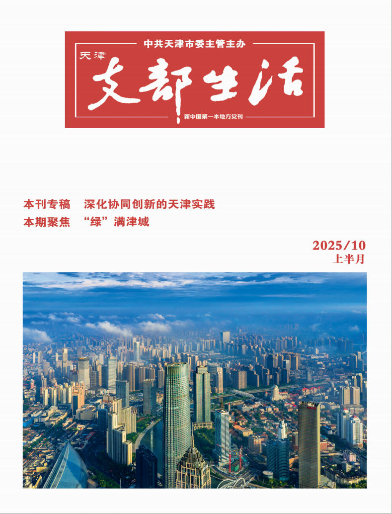 支部上2510封面.jpg