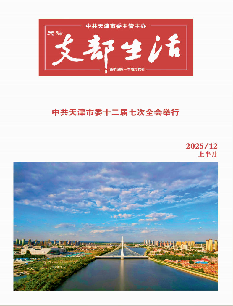 支部上2512封面.jpg