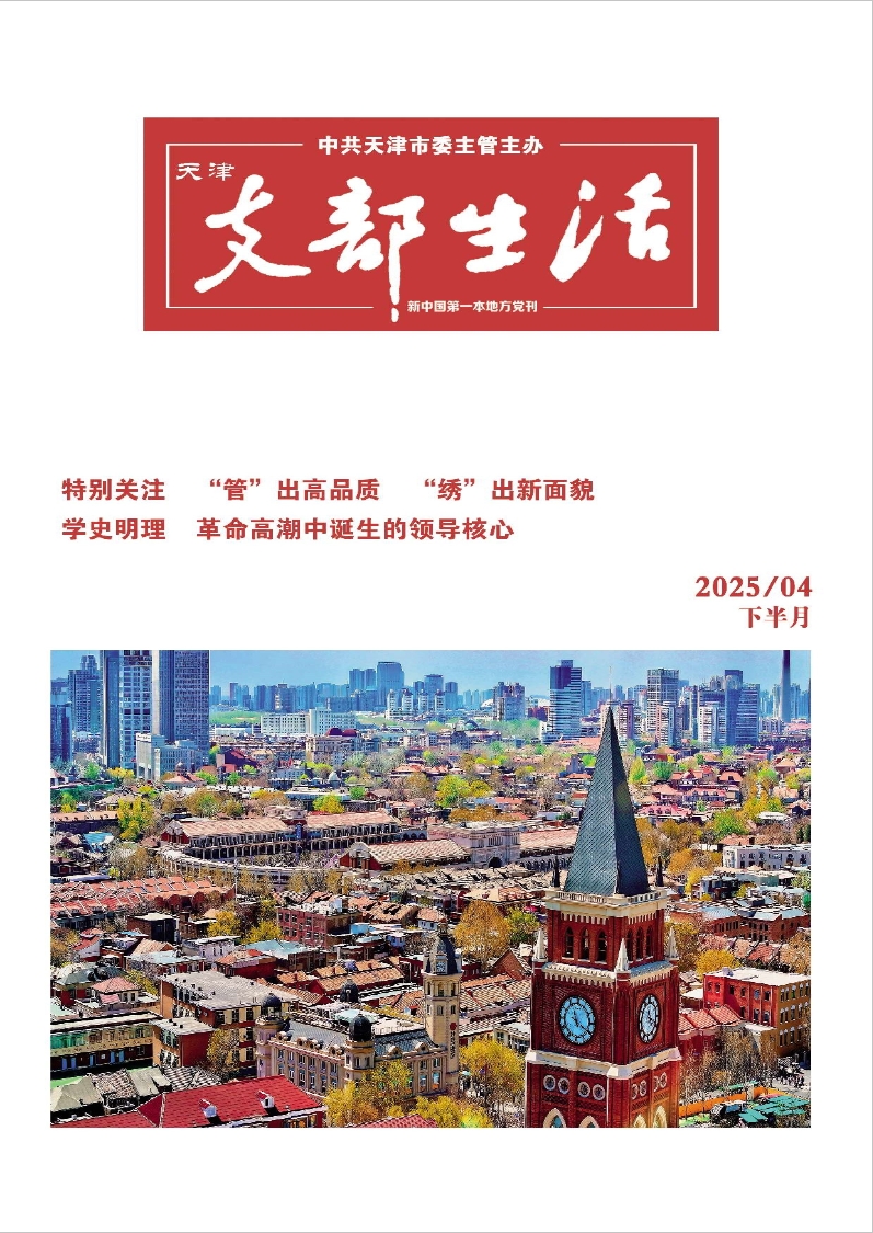 支部下2504封面.jpg