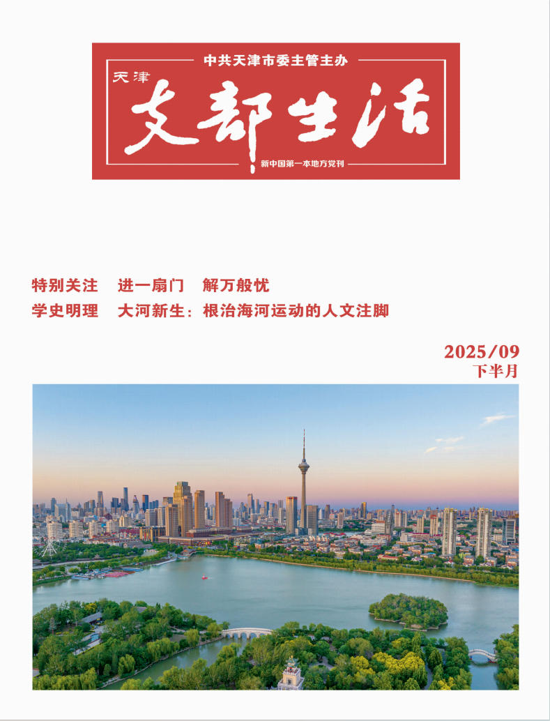 支部下2509封面.jpg