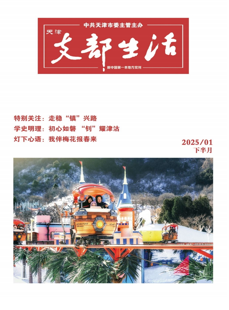 支部下2501封面.jpg