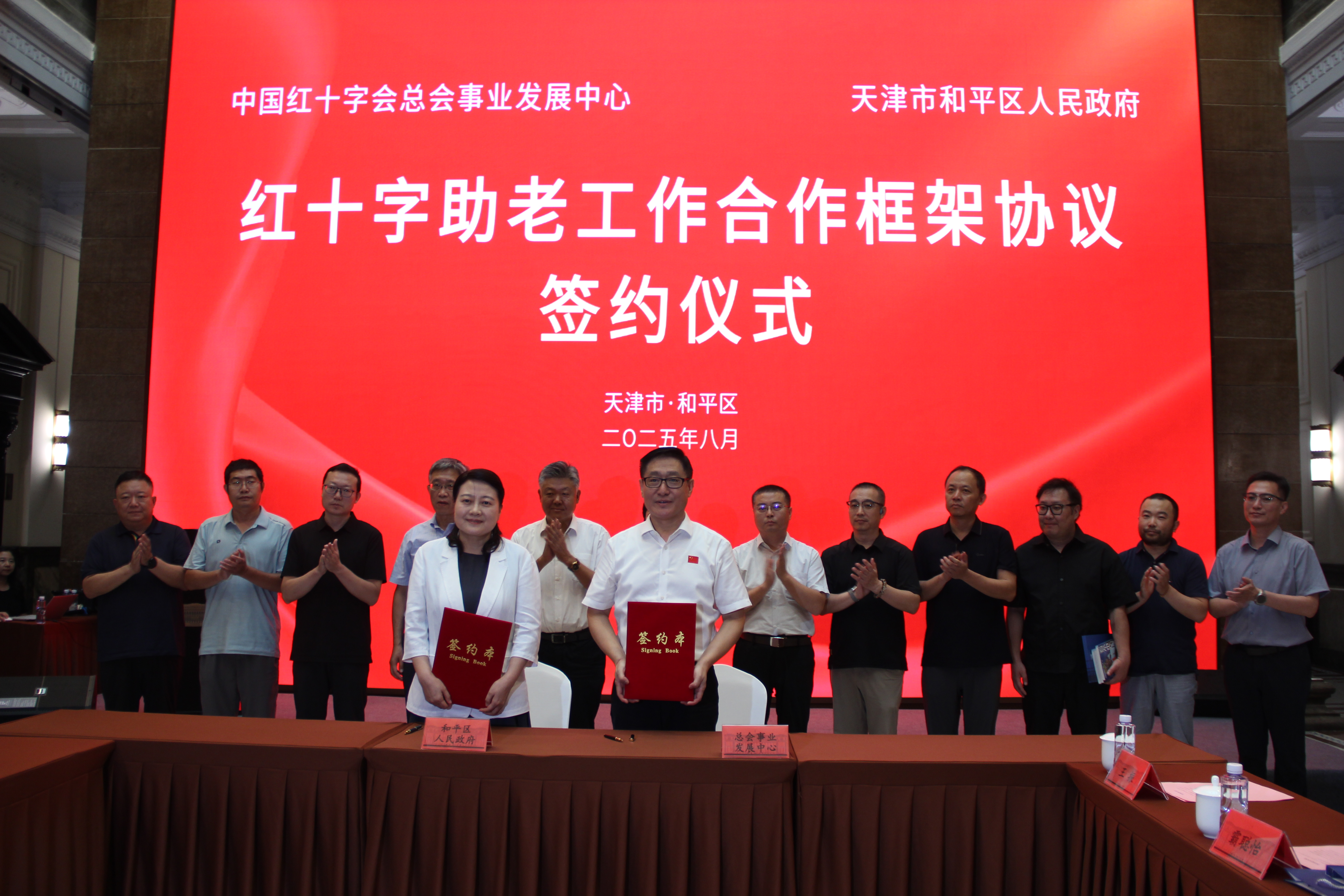 微信图片_2025-08-11_162550_937.jpg