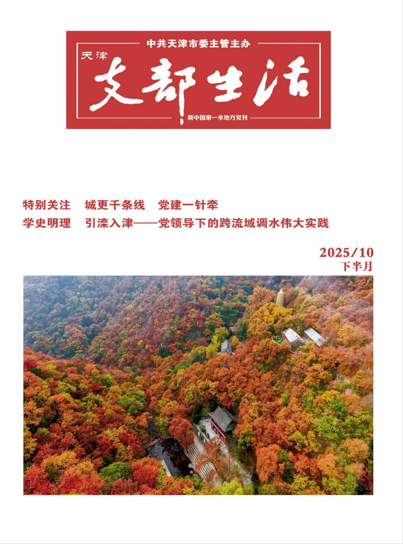 支部下2510封面.jpg